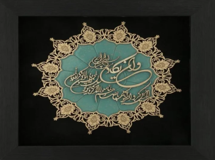 ۷ نکته کلیدی در خرید تابلوهای معرق؛ راهنمای انتخاب بدون ضرر